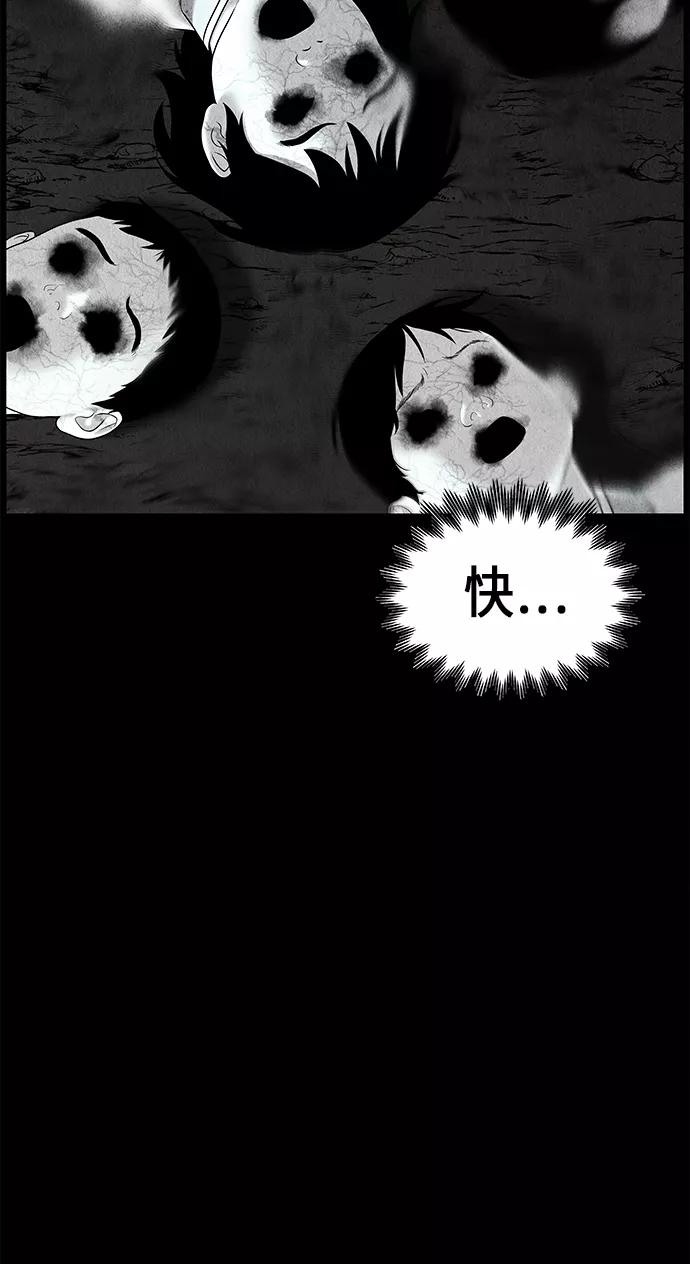 《未来的古董店》[第31话] 乘木（9） 第5页