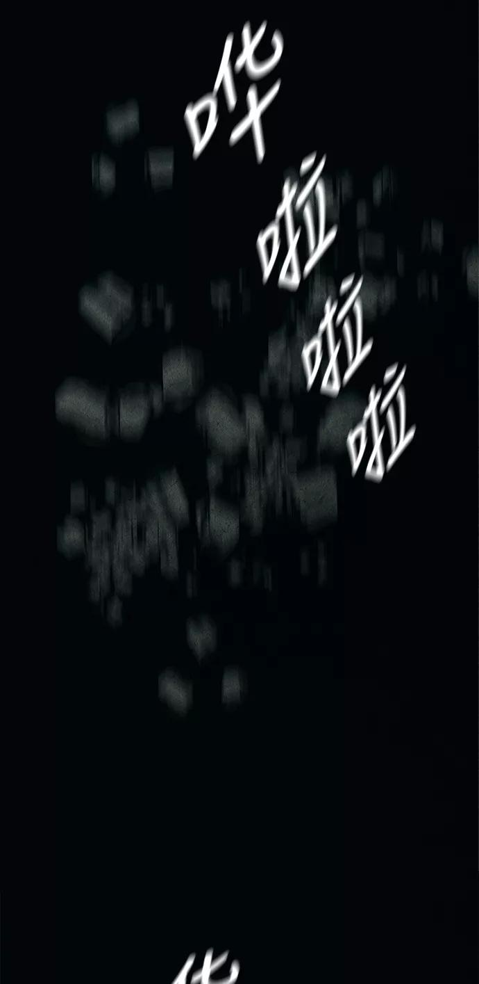 《未来的古董店》[第31话] 乘木（9） 第69页