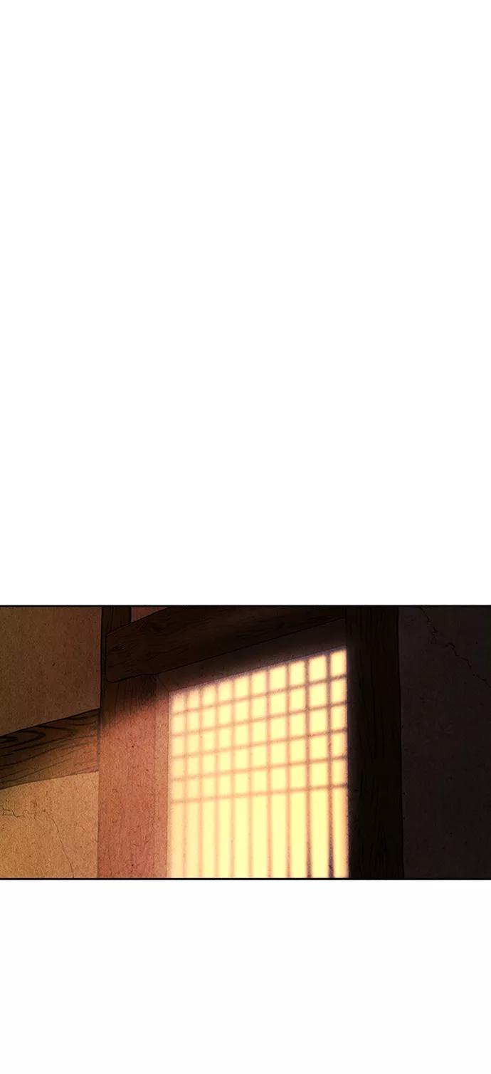 《未来的古董店》[第32话] 乘木（10） 第81页
