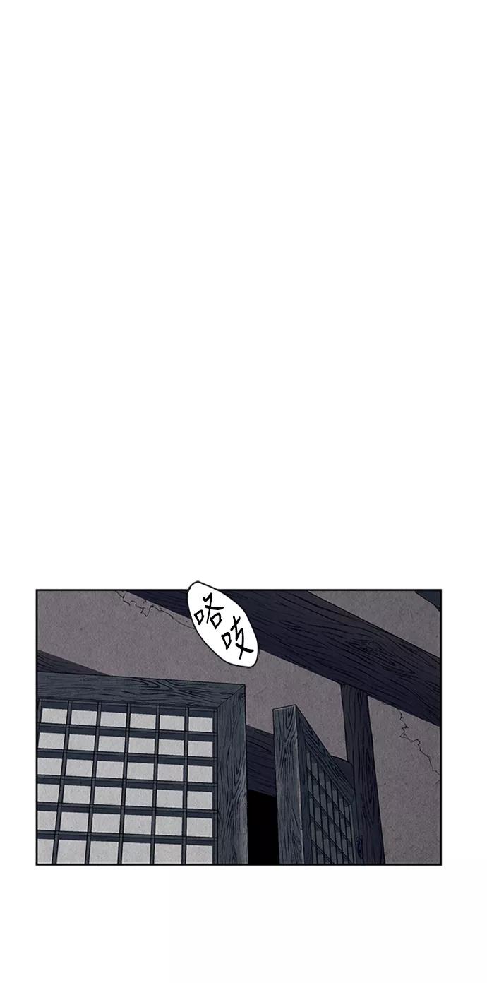 《未来的古董店》[第33话] 乘木（11） 第66页