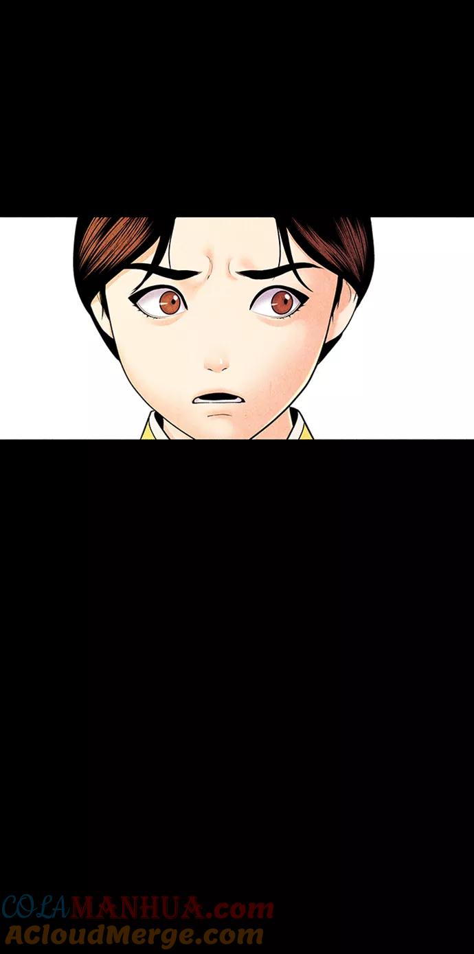 《未来的古董店》[第33话] 乘木（11） 第43页
