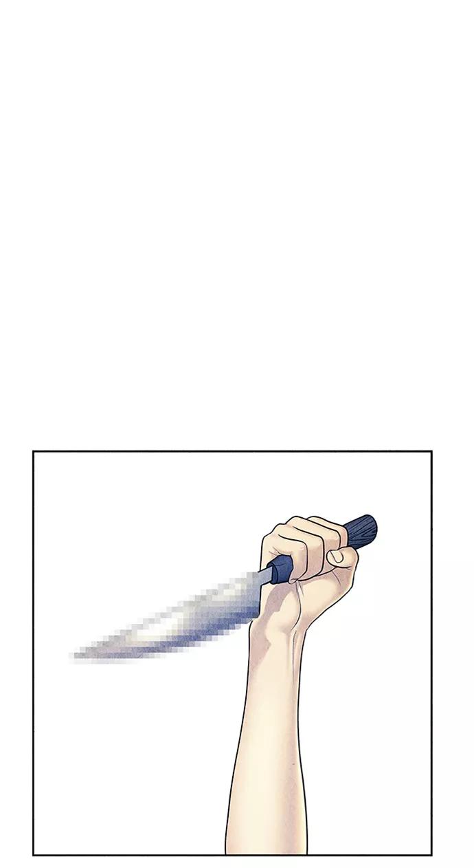 《未来的古董店》[第33话] 乘木（11） 第69页