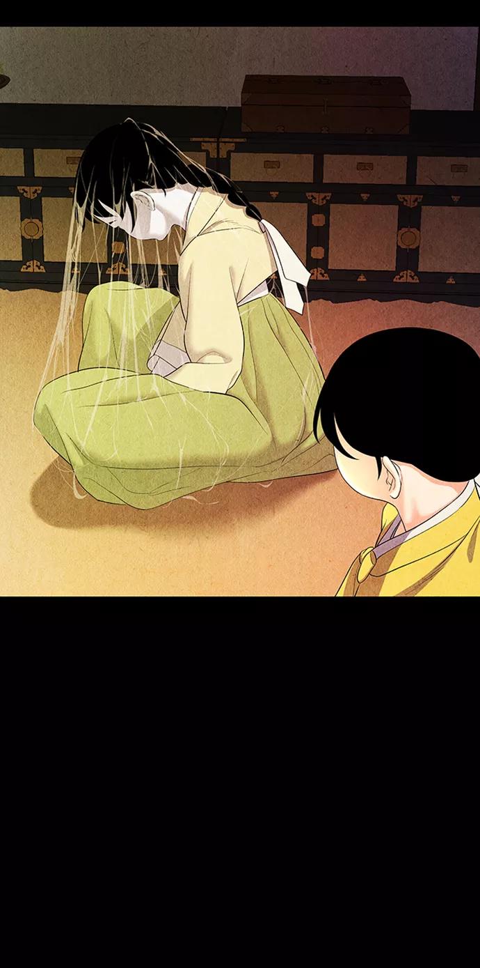 《未来的古董店》[第33话] 乘木（11） 第41页