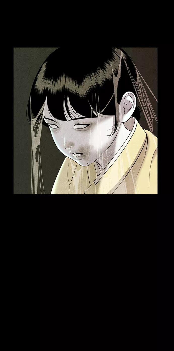 《未来的古董店》[第33话] 乘木（11） 第42页