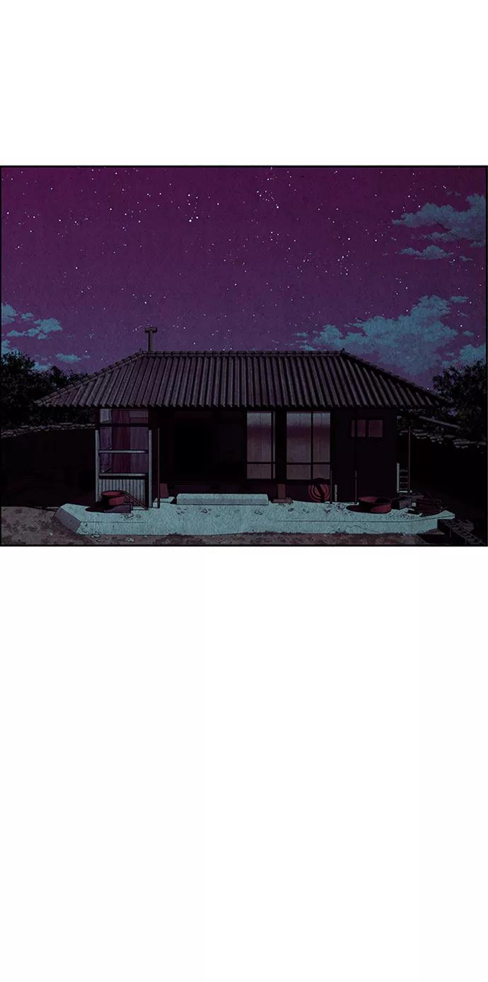 《未来的古董店》[第34话] 乘木（12） 第77页