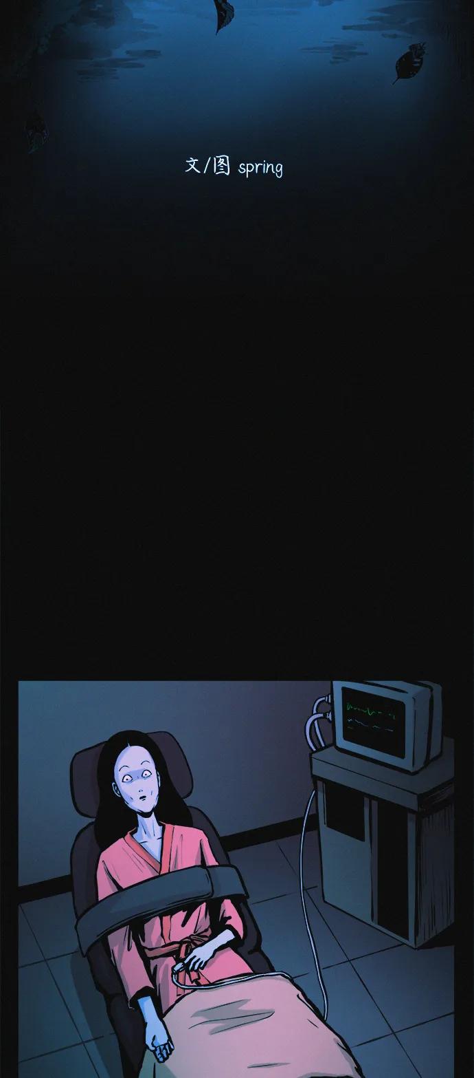 可疑的减肥俱乐部 - 第37话 与博士的因缘 - 第15张图