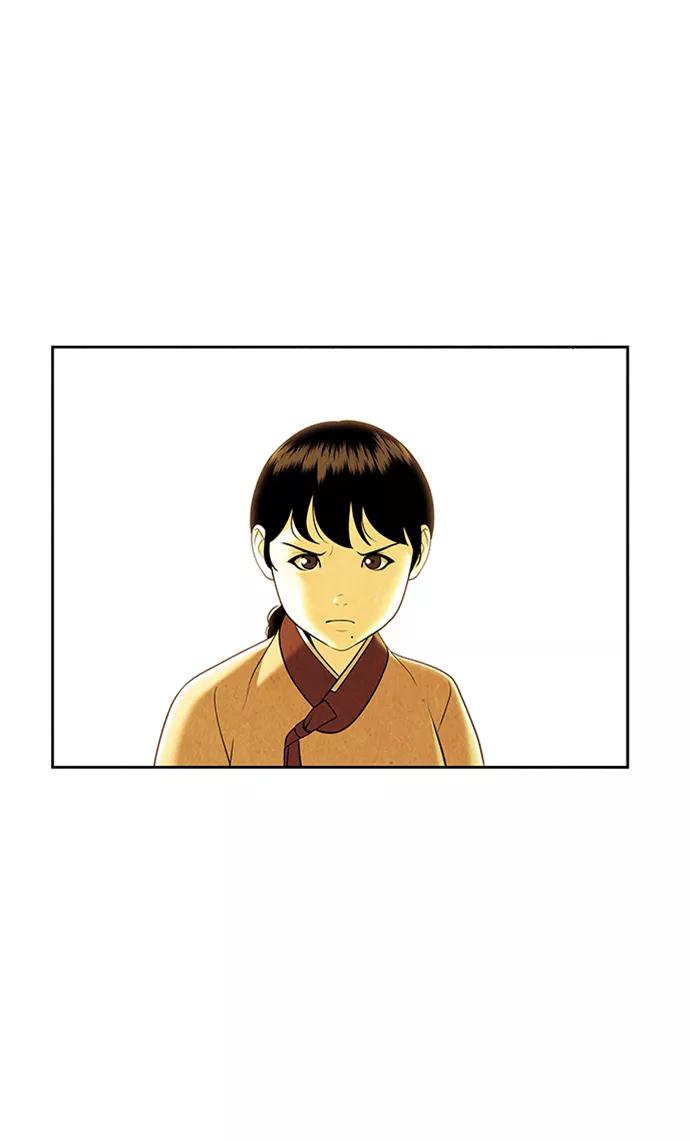 《未来的古董店》[第35话] 乘木（13） 第30页