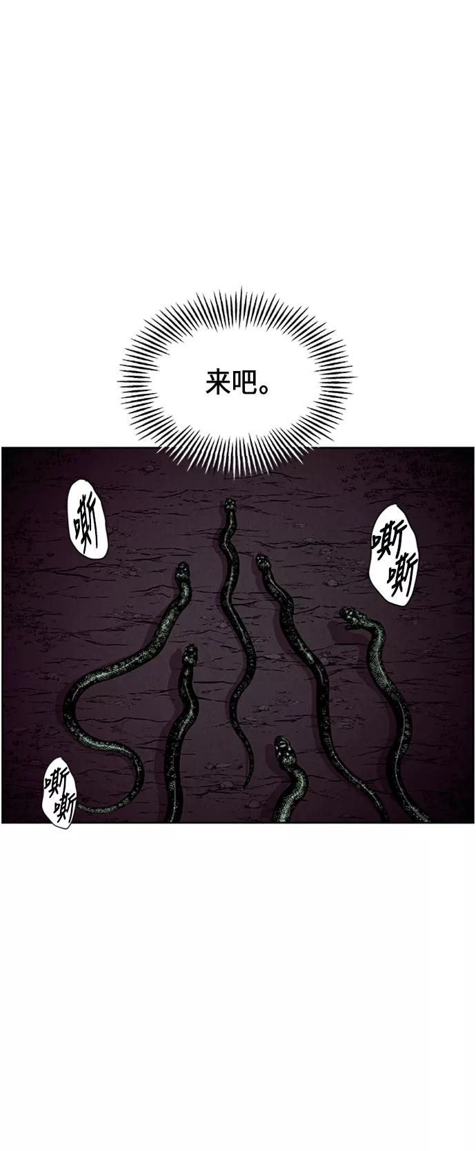 《未来的古董店》[第35话] 乘木（13） 第11页
