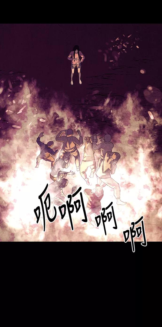 《未来的古董店》[第36话] 乘木（14） 第26页