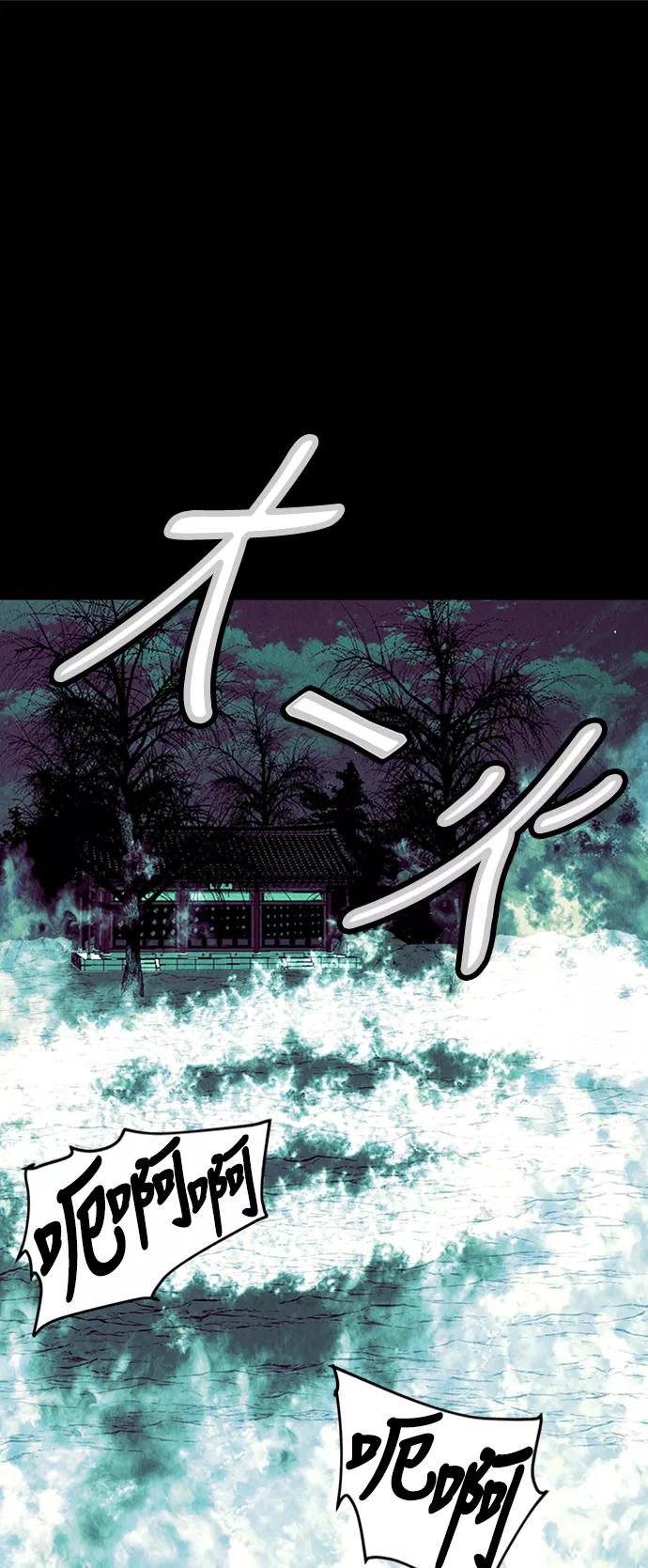 《未来的古董店》[第37话] 乘木（15） 第47页
