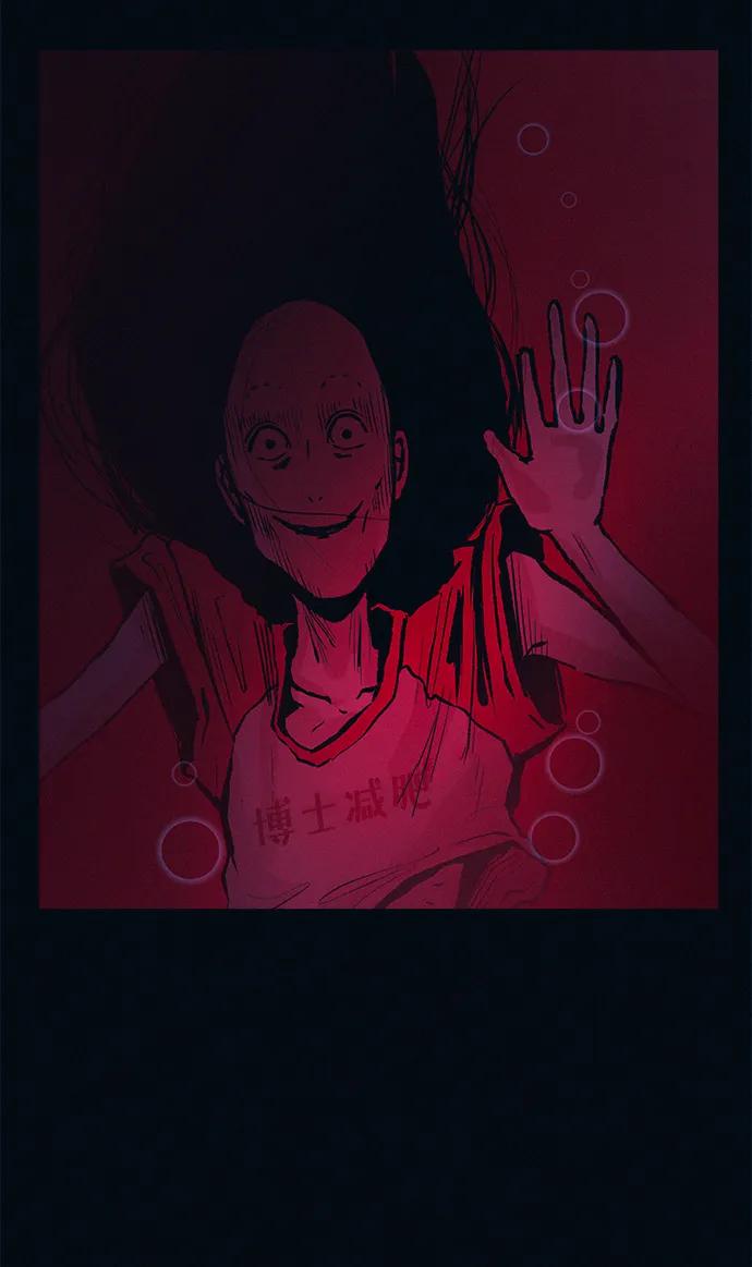 可疑的减肥俱乐部 - 第39话 我们下次再见 - 第45张图