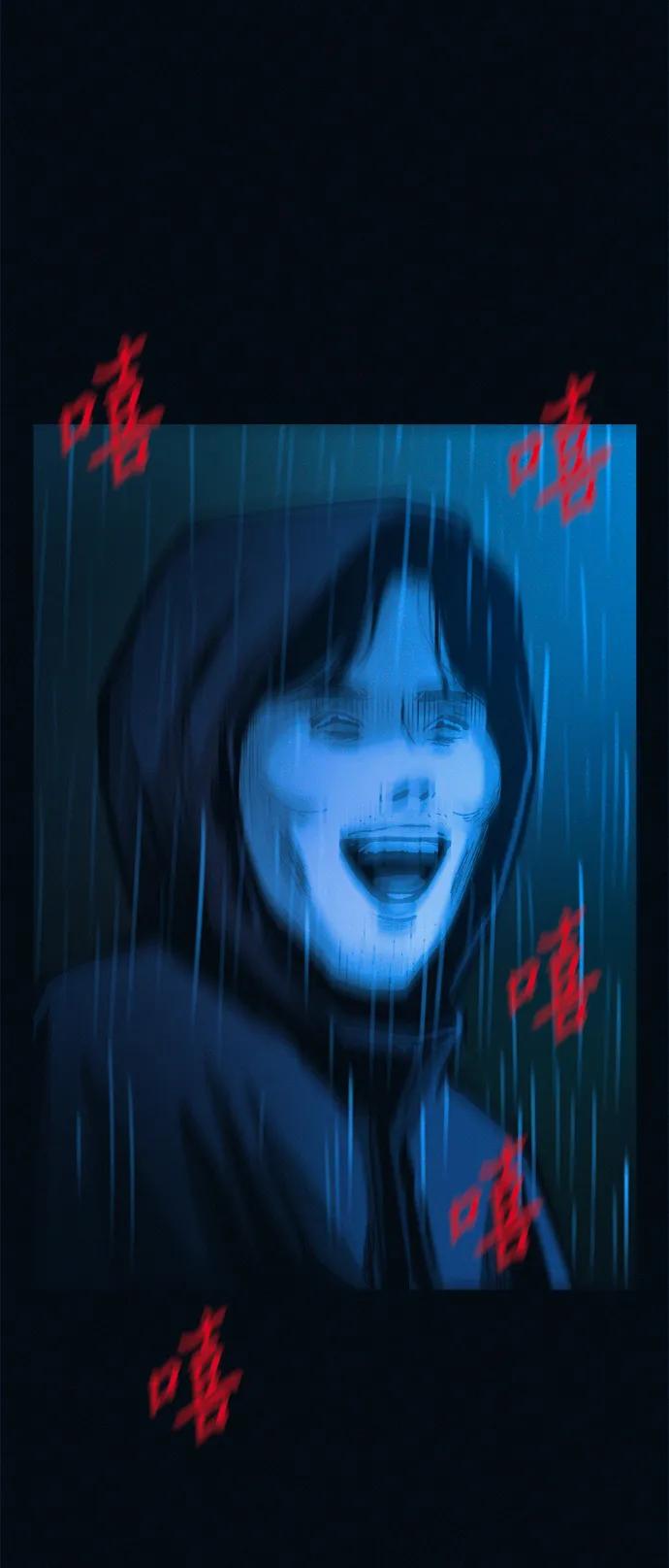 可疑的减肥俱乐部 - 第39话 我们下次再见 - 第54张图