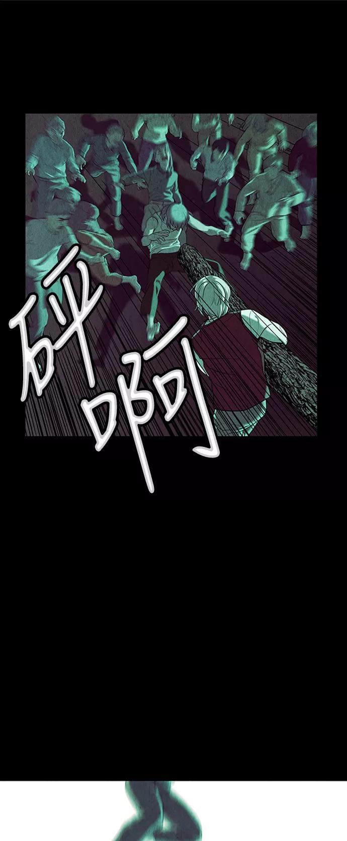 《未来的古董店》[第37话] 乘木（15） 第27页