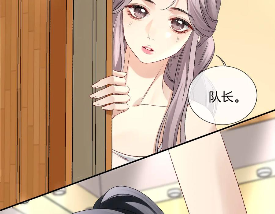 完美爱豆沦陷手册 - 第4话 姐姐，我来帮你压腿吧！ 第50页