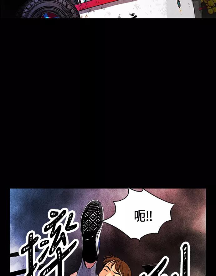 《未来的古董店》[第2话] 命格小偷（1） 第62页