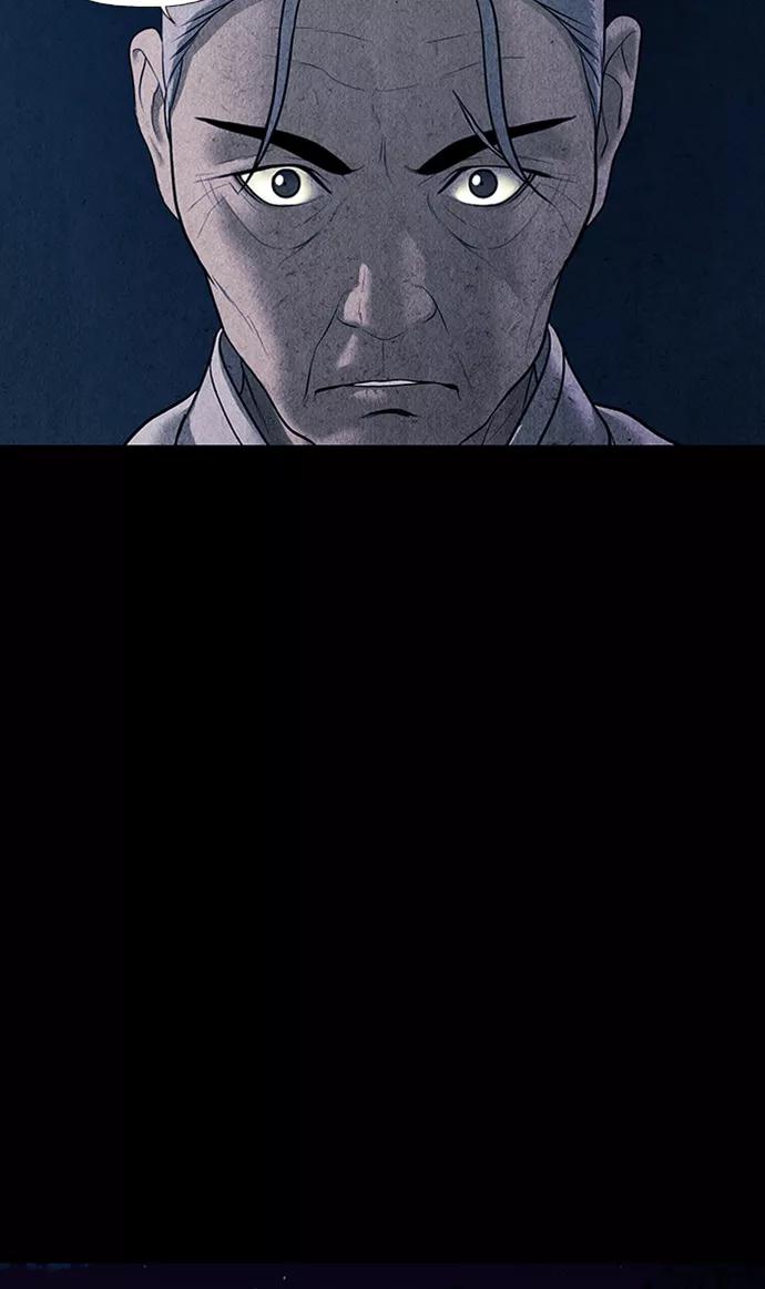 《未来的古董店》[第39话] 乘木（17） 第35页