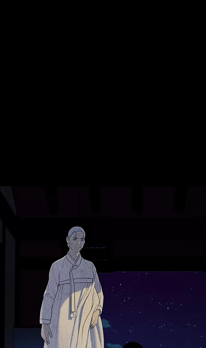 《未来的古董店》[第39话] 乘木（17） 第50页