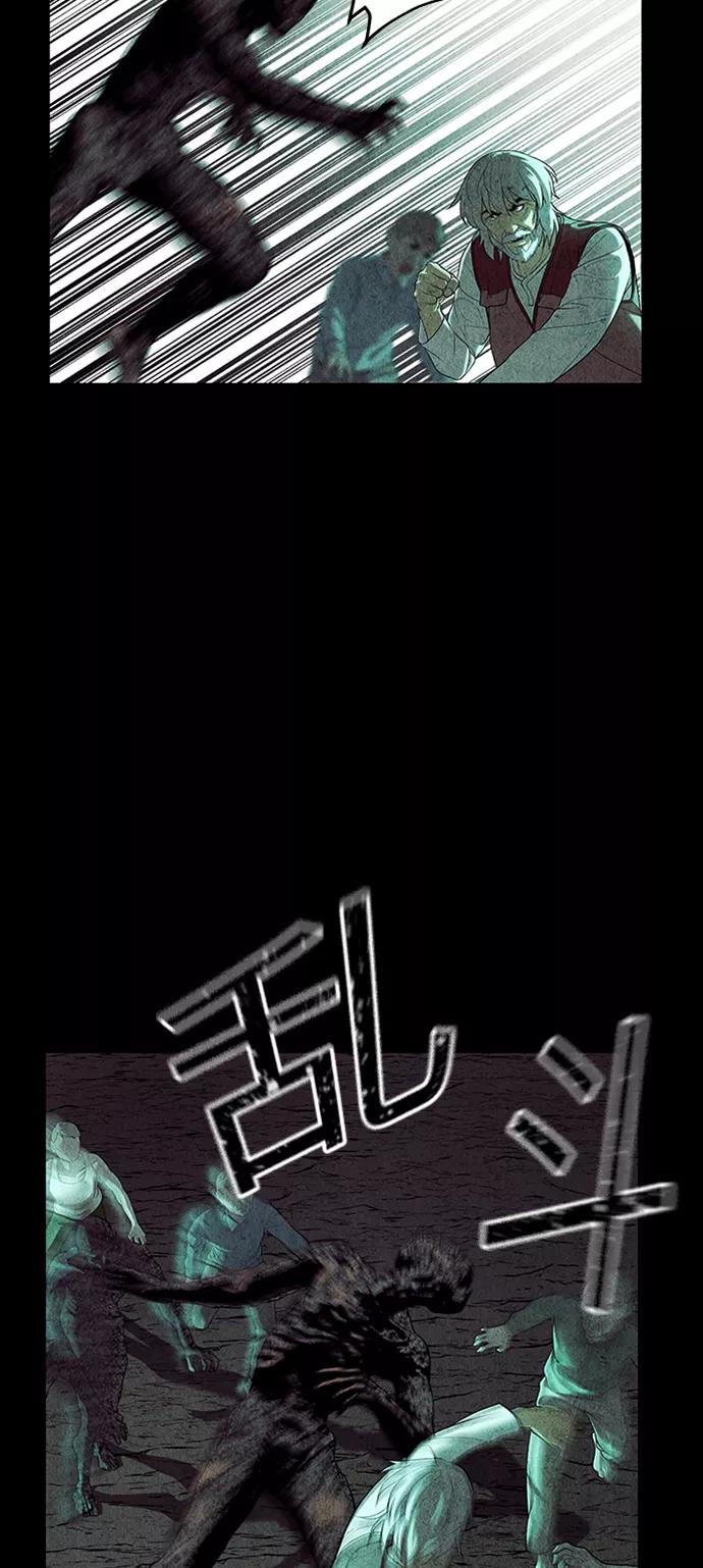 《未来的古董店》[第41话] 乘木（19） 第9页