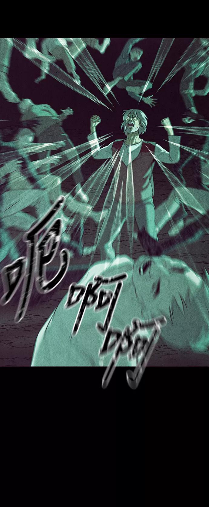 《未来的古董店》[第41话] 乘木（19） 第18页