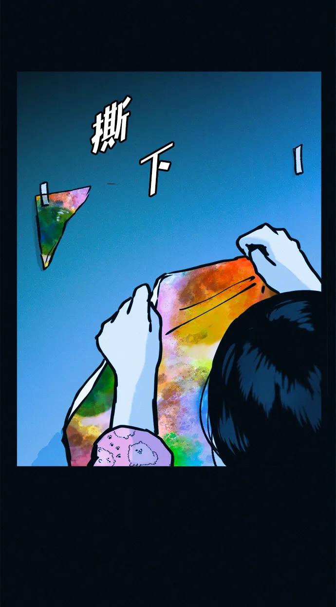 可疑的减肥俱乐部 - 第44话 你究竟对自己的身体做了什么？ - 第69张图