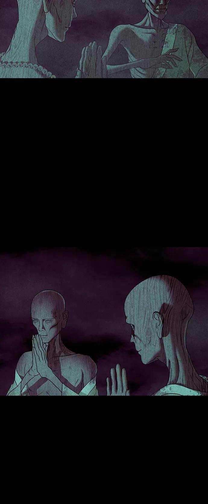 《未来的古董店》[第43话] 公竟渡河（1） 第35页