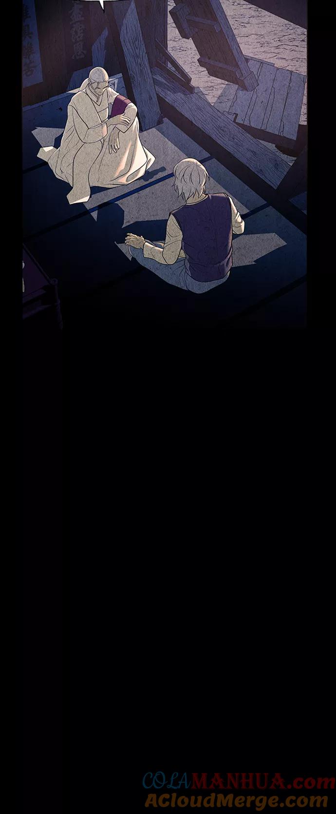 《未来的古董店》[第43话] 公竟渡河（1） 第43页