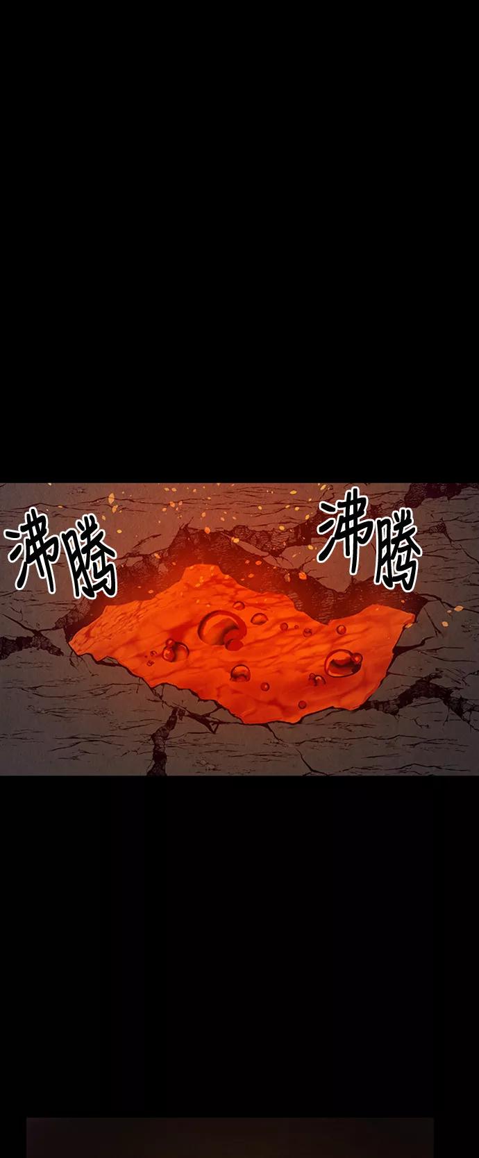 《未来的古董店》[第44话] 公竟渡河（2） 第42页