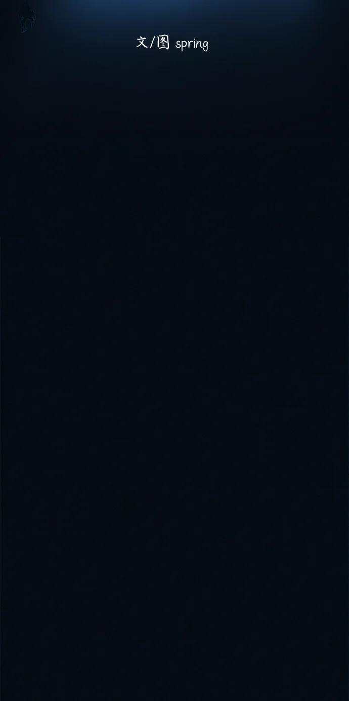 可疑的减肥俱乐部 - 第46话 减肥俱乐部的危机 - 第27张图