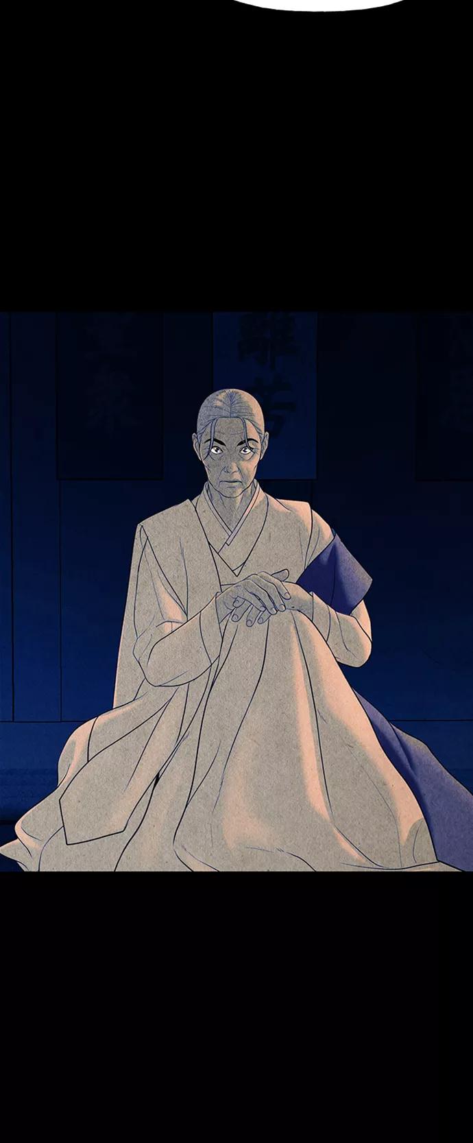 《未来的古董店》[第44话] 公竟渡河（2） 第36页