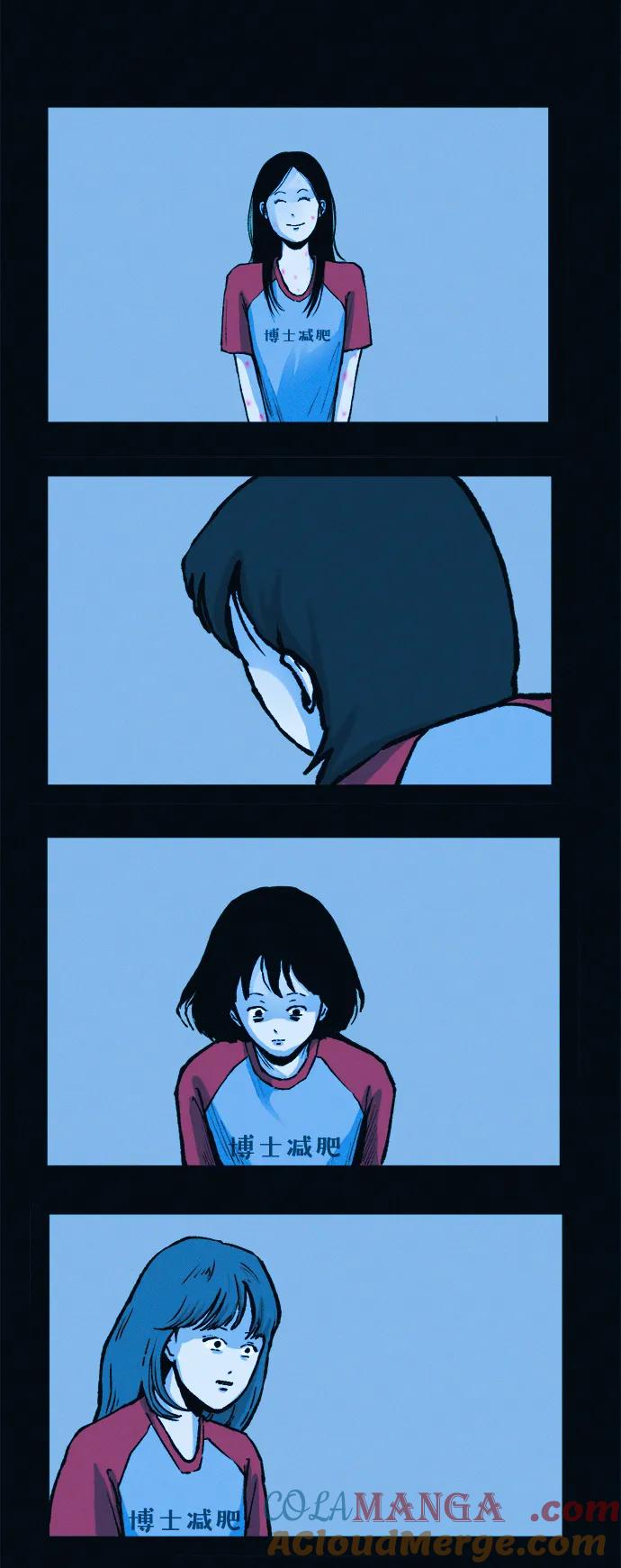 可疑的减肥俱乐部 - 第47话 我的孩子是不是特别可爱？ - 第25张图