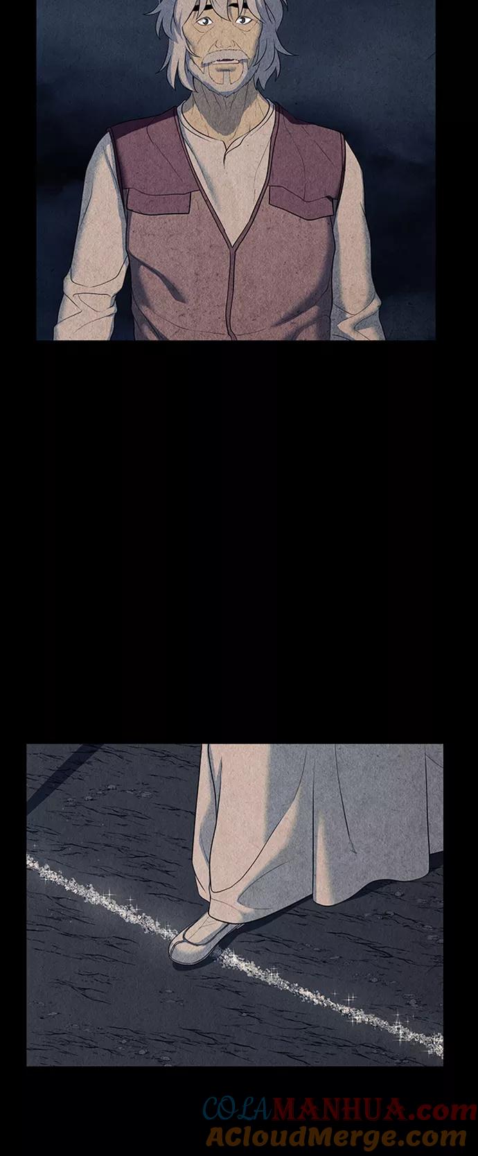 《未来的古董店》[第45话] 公竟渡河（3） 第28页