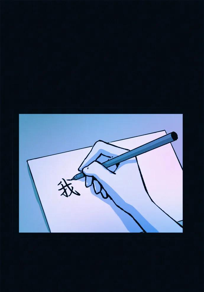 可疑的减肥俱乐部 - 第47话 我的孩子是不是特别可爱？ - 第20张图