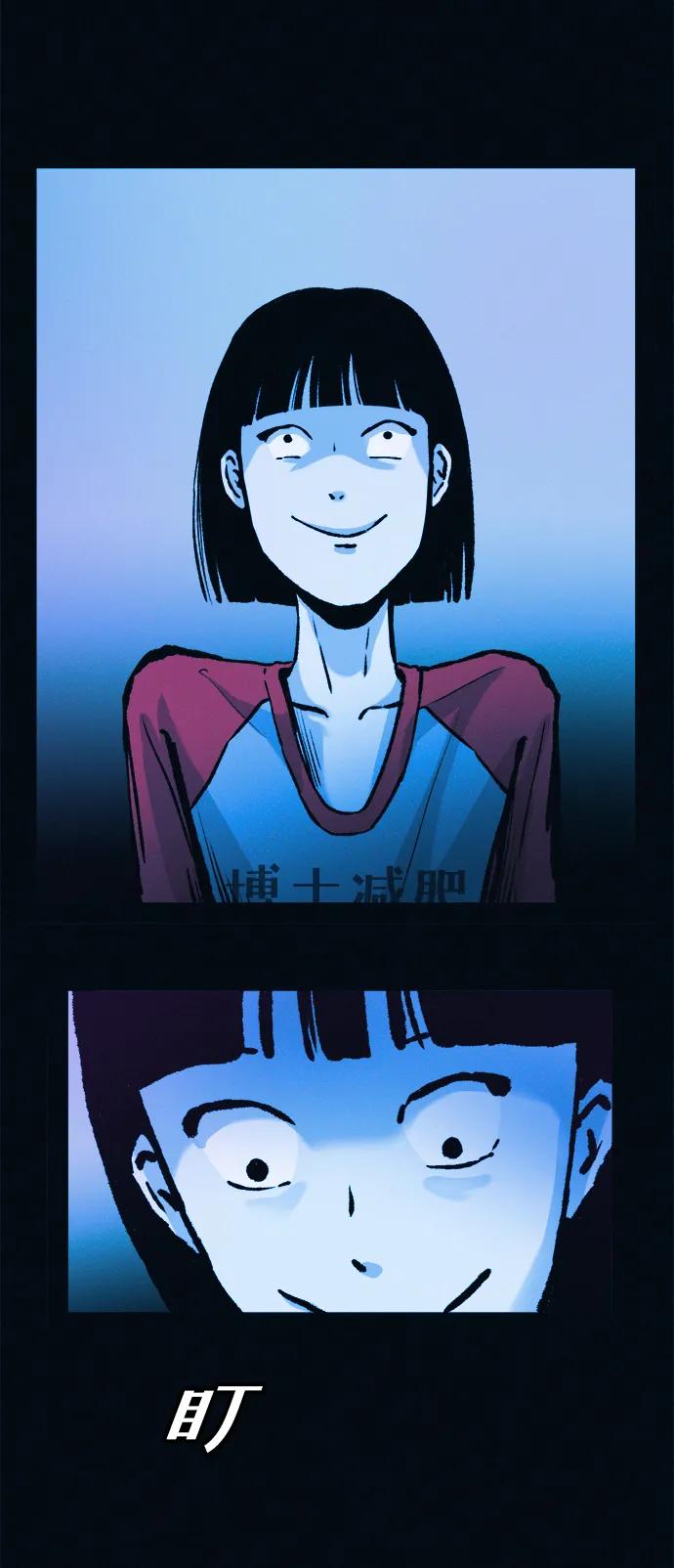 可疑的减肥俱乐部 - 第47话 我的孩子是不是特别可爱？ - 第18张图