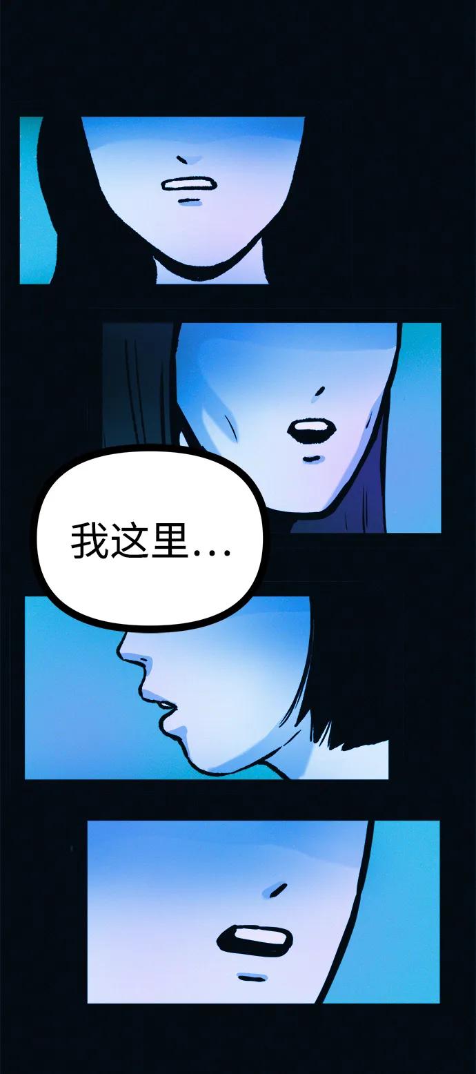 可疑的减肥俱乐部 - 第47话 我的孩子是不是特别可爱？ - 第27张图