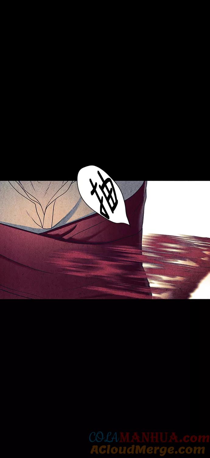 《未来的古董店》[第46话] 公竟渡河（4） 第55页