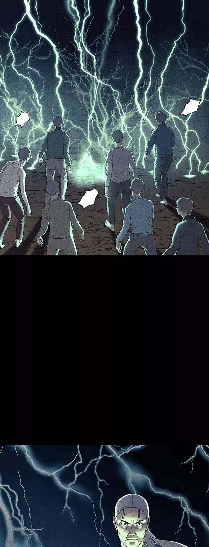 《未来的古董店》[第46话] 公竟渡河（4） 第47页
