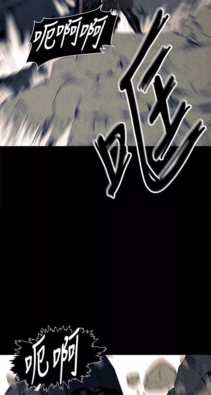 《未来的古董店》[第47话] 公竟渡河（5） 第35页