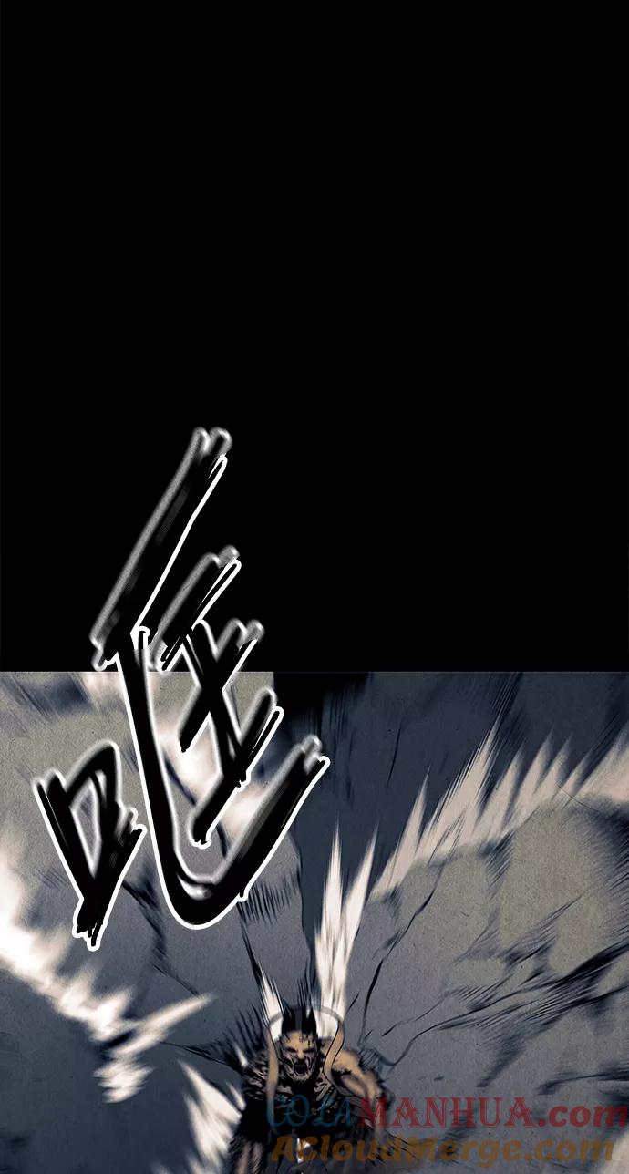 《未来的古董店》[第47话] 公竟渡河（5） 第34页