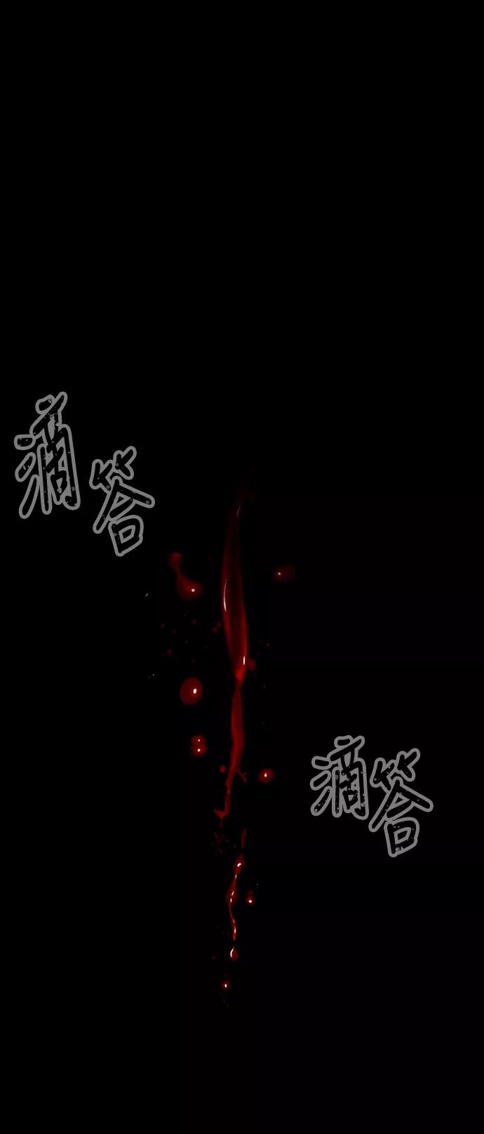 《未来的古董店》[第48话] 公竟渡河（6） 第85页