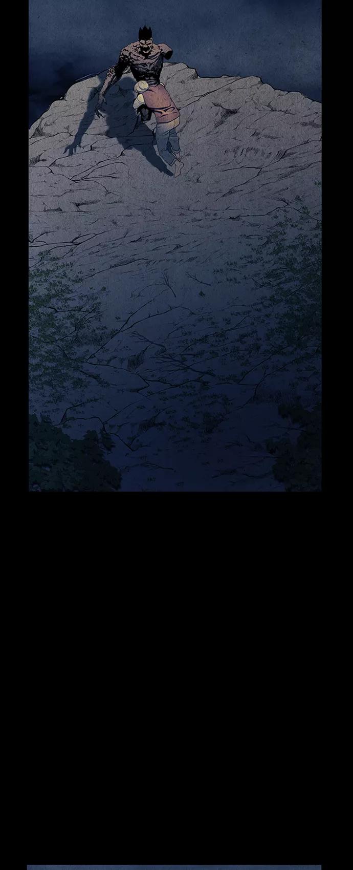《未来的古董店》[第49话] 公竟渡河（7） 第50页