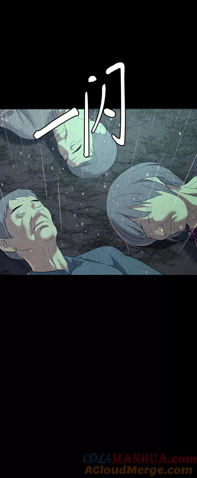 《未来的古董店》[第51话] 公竟渡河（9） 第46页