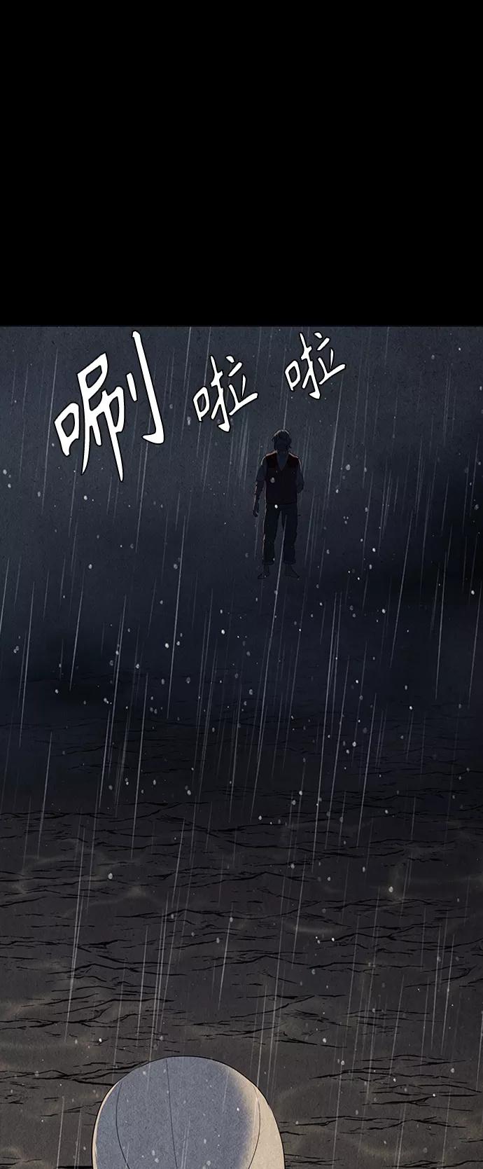 《未来的古董店》[第51话] 公竟渡河（9） 第54页