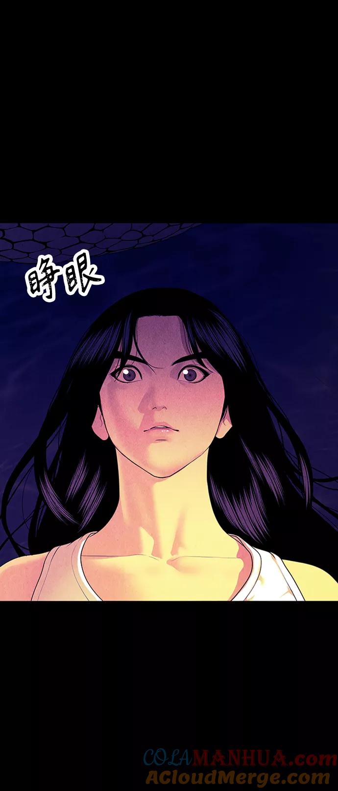 《未来的古董店》[第52话] 公竟渡河（10） 第65页