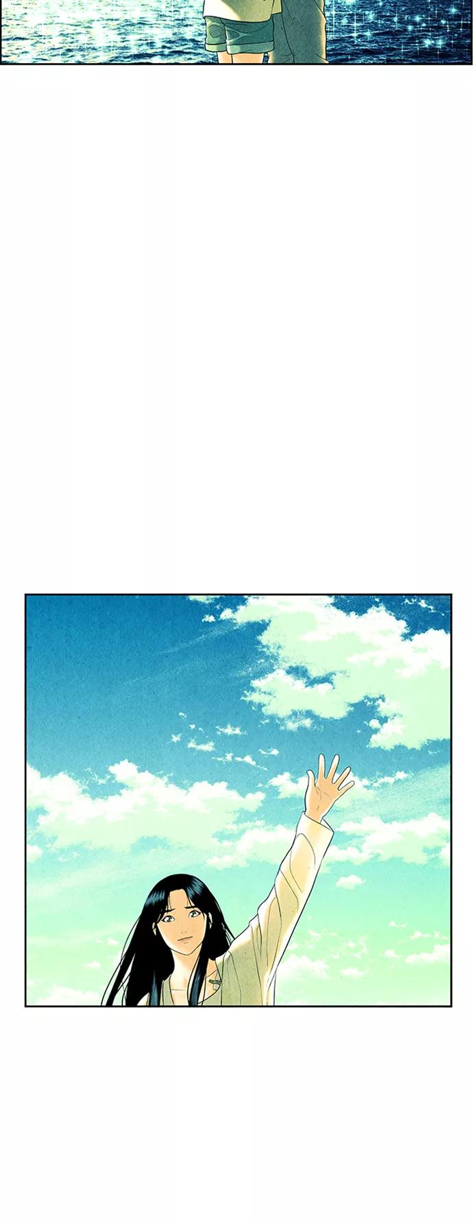 《未来的古董店》[第53话] 公竟渡河（11） 第74页