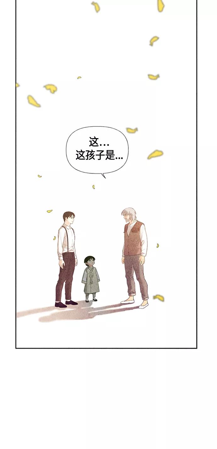 《未来的古董店》[第54话] 公竟渡河（12） 第67页