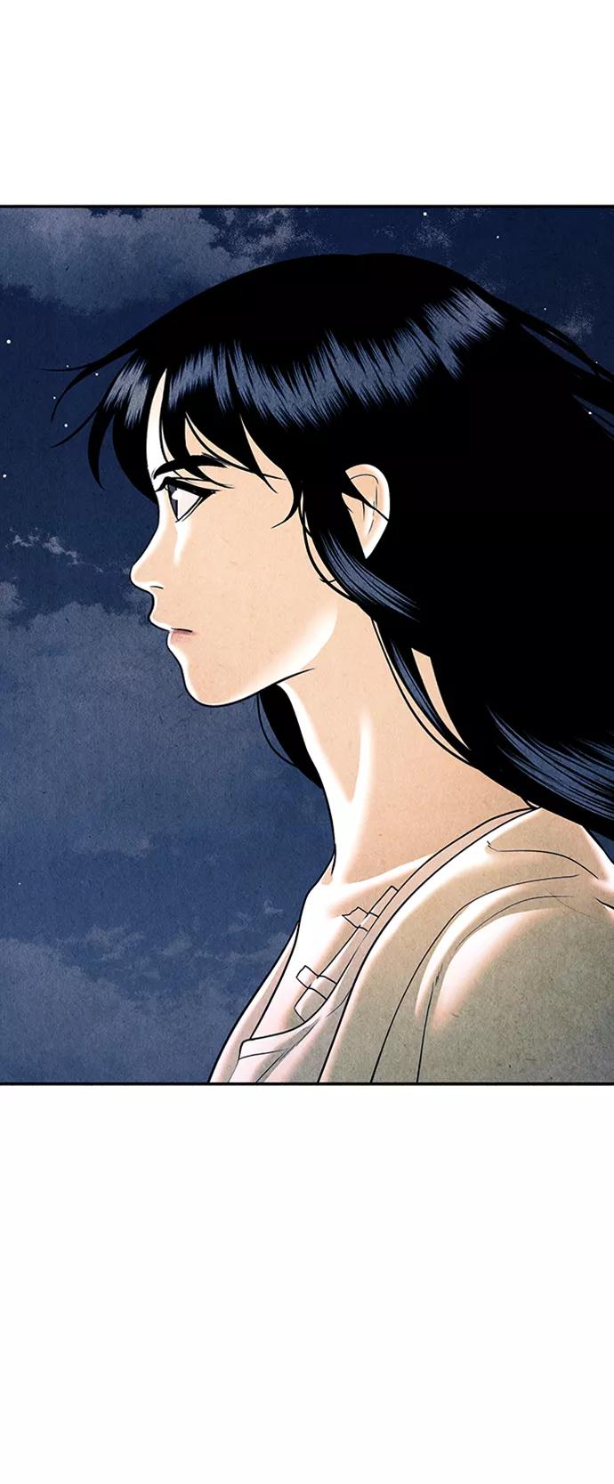 《未来的古董店》[第55话] 公竟渡河（完） 第51页