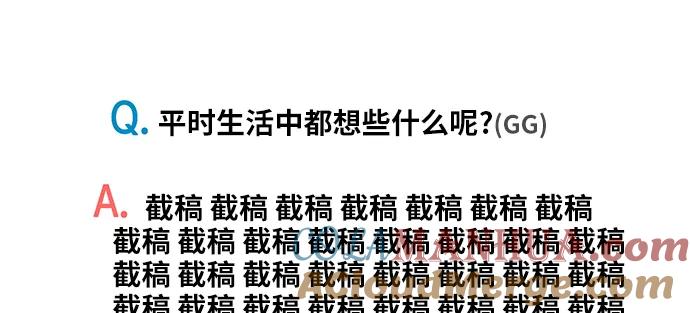 《未来的古董店》第一季 后记 第9页