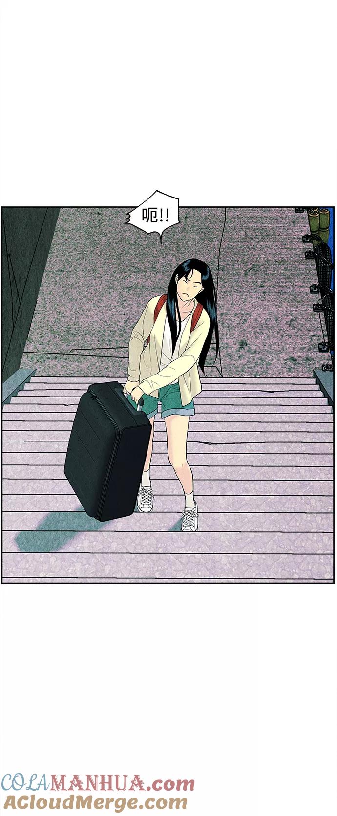《未来的古董店》[第58话] 都市行（1） 第19页