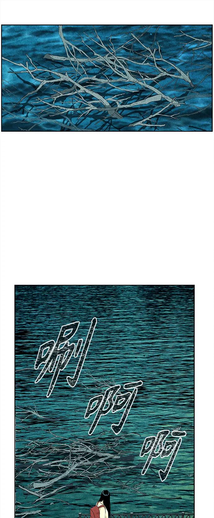 《未来的古董店》[第58话] 都市行（1） 第26页
