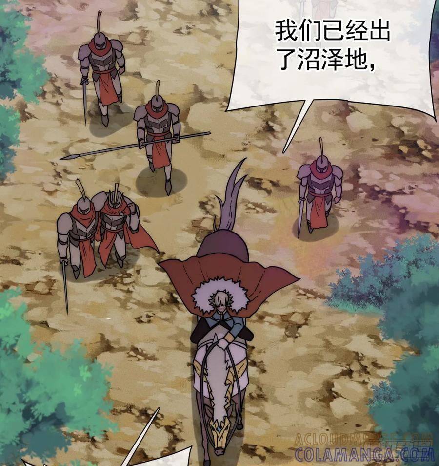《祭品新娘把恶龙拐跑啦！》那是……奥利？！ 第55页